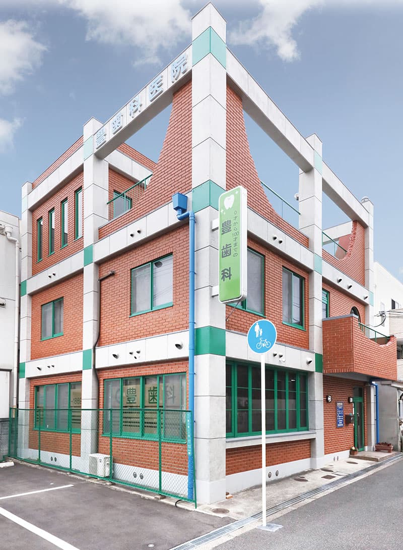 Yutaka Detal Clinic