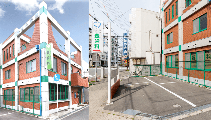 御堂筋線東三国駅、JR東淀川駅からすぐの好アクセス！駐車場も完備しているので長く通いやすい歯科医院