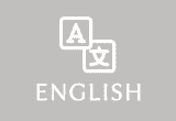 ENGLISHページ